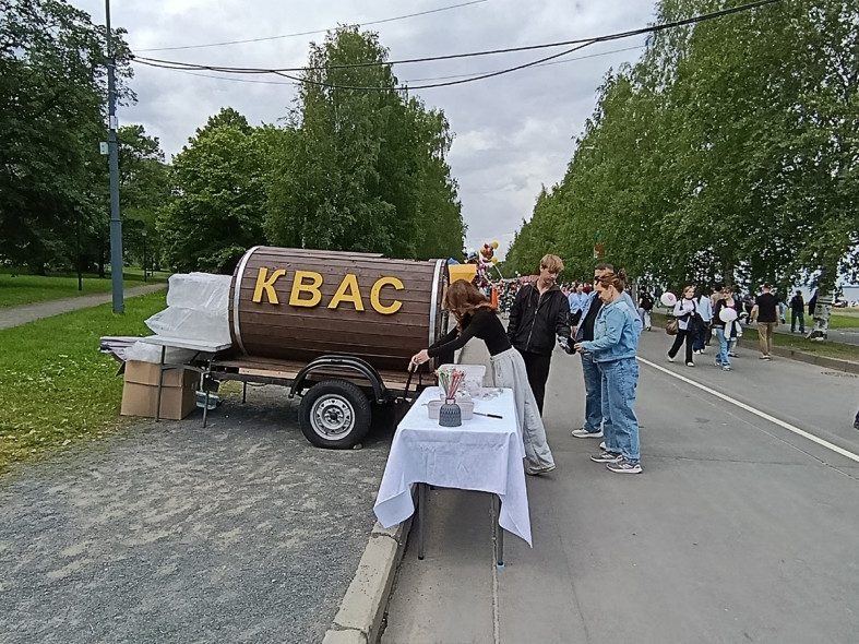 квас
