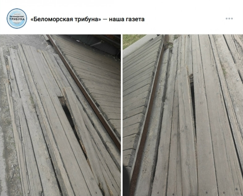 настил