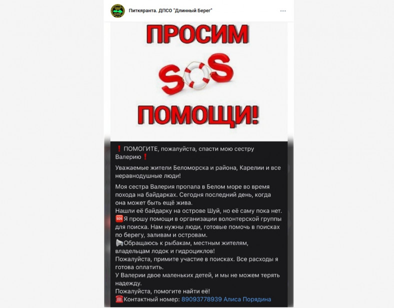 просьба помочь