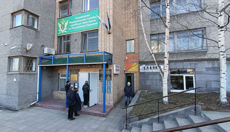 Служба судебных приставов