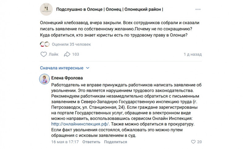 коммент по заводу