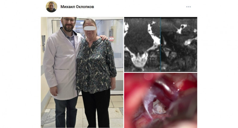 врач и пациентка