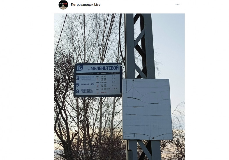 ошибка в фамилии