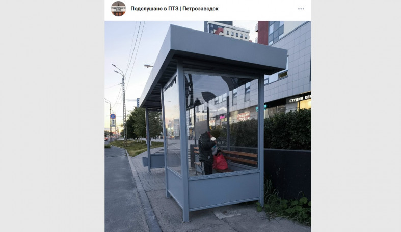 дед на остановке