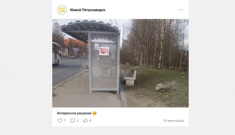 скамейка за пределами остановки