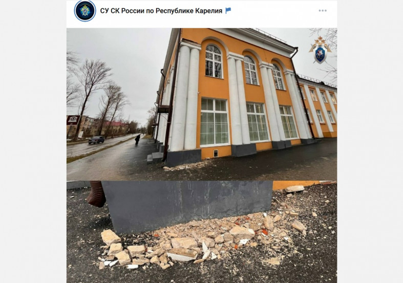 обрушение колонны