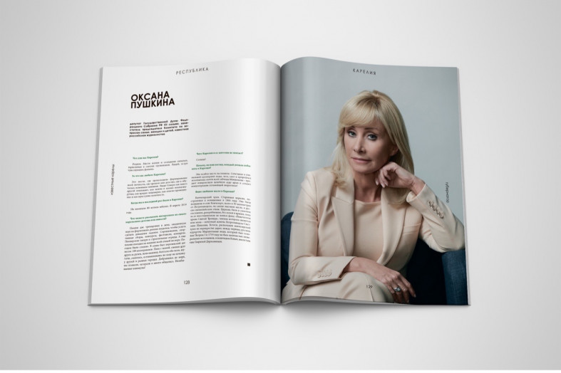 журнал новые возможности