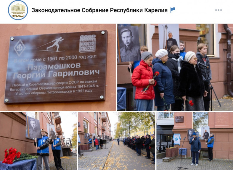 открытие мемориальной доски