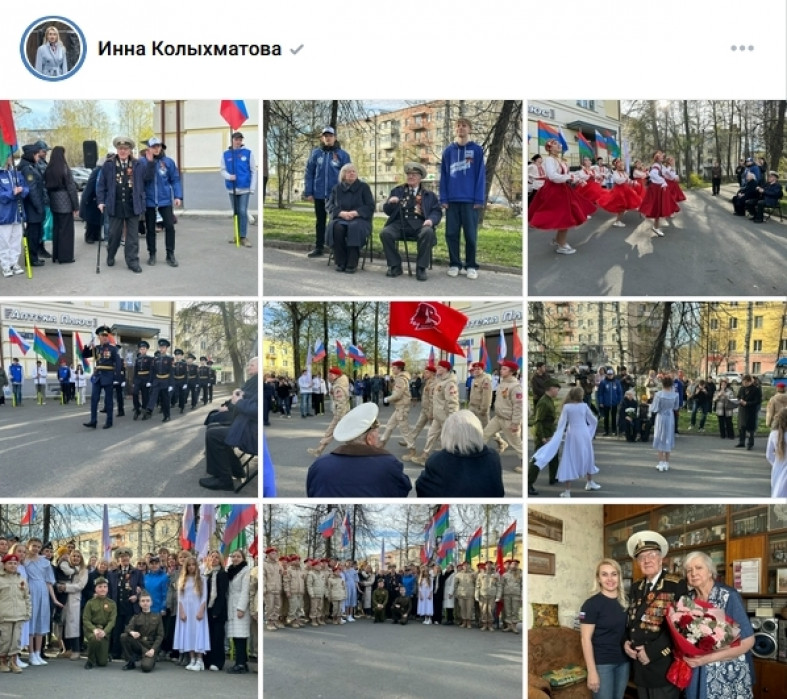 парад