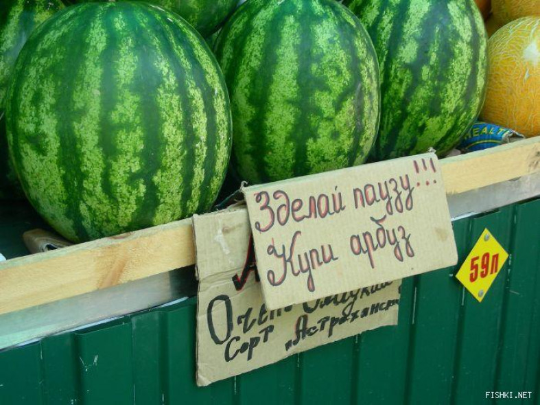 На вкус и цвет образца то нет кому нравится арбуз а кому свиной хрящик