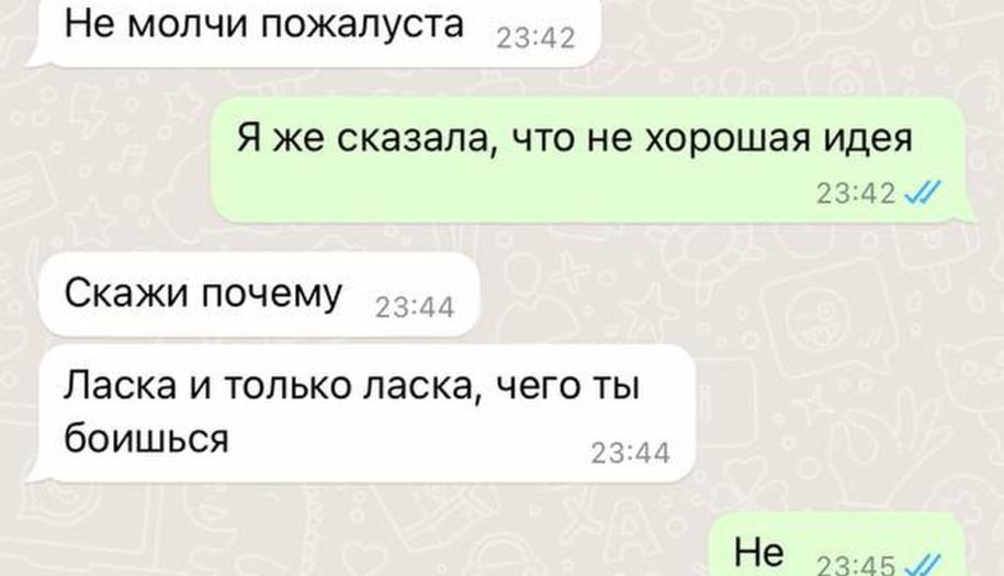 Говорить Ли Парню Что Девственница Говорить Ли Парню Что Девственница