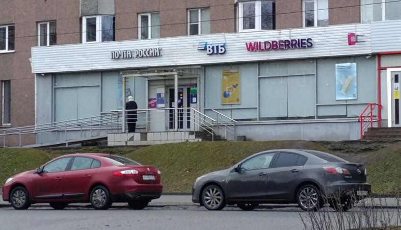 Почта в Петрозаводске