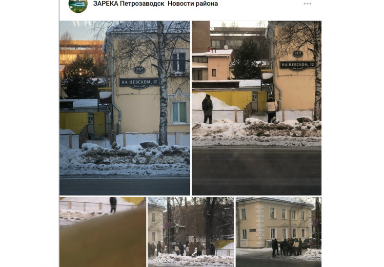 толпа на улице