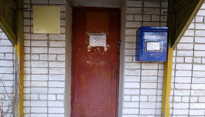 Бывшее здание почты в Ряймяля