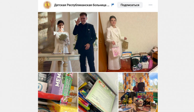 подарки пациентам
