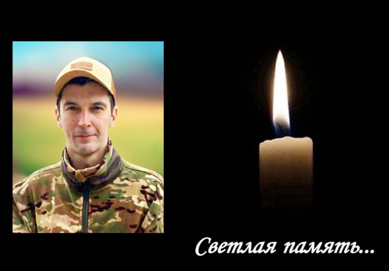 погибший боец
