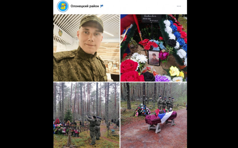 погибший боец