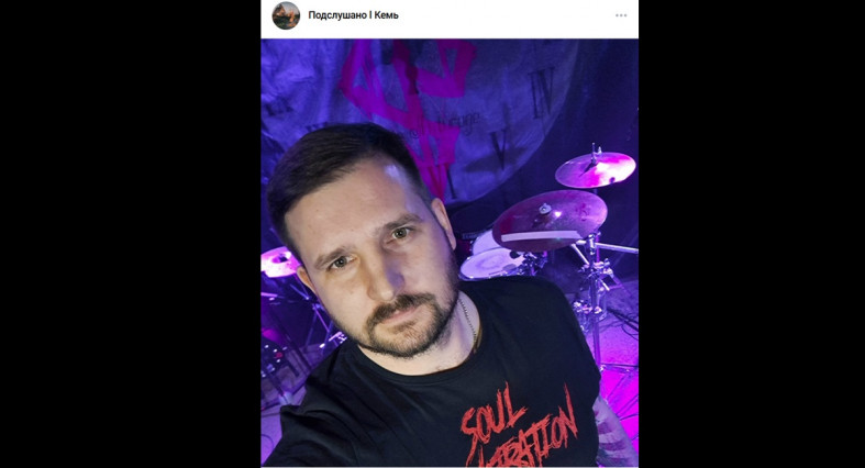 погибший