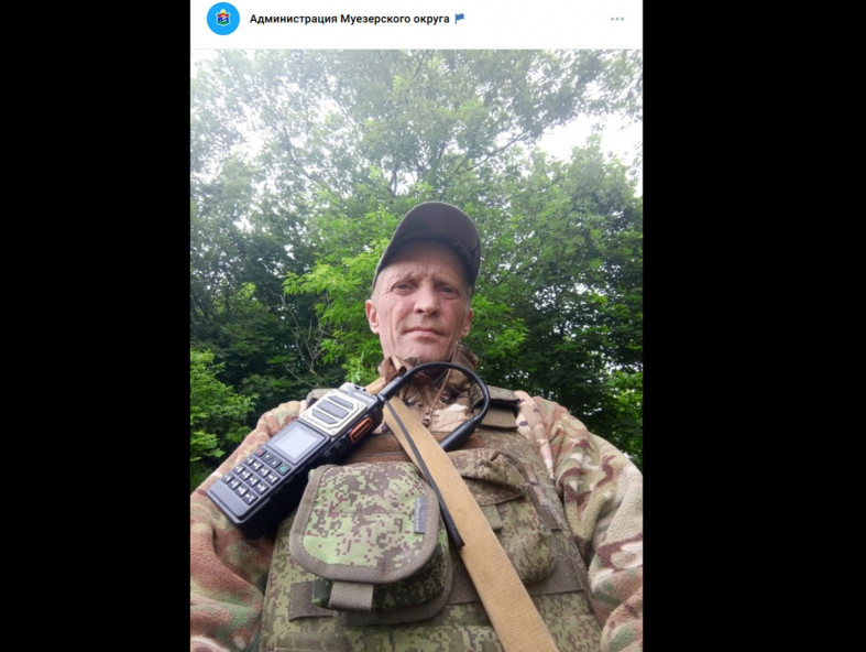 погибший боец