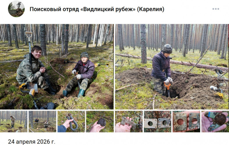 поисковики находки