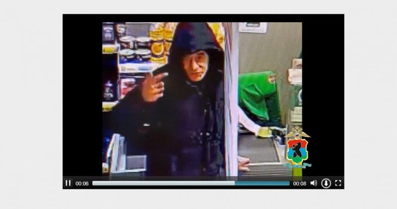 разыскиваемый