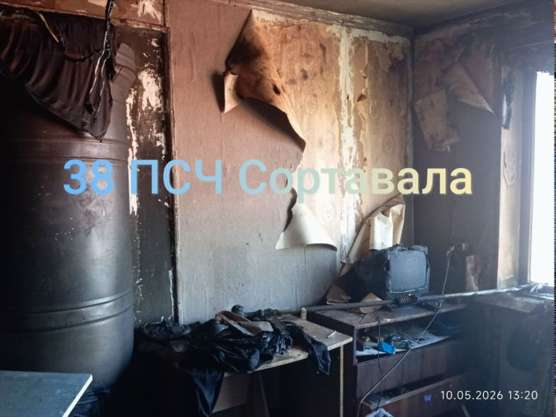 пожар