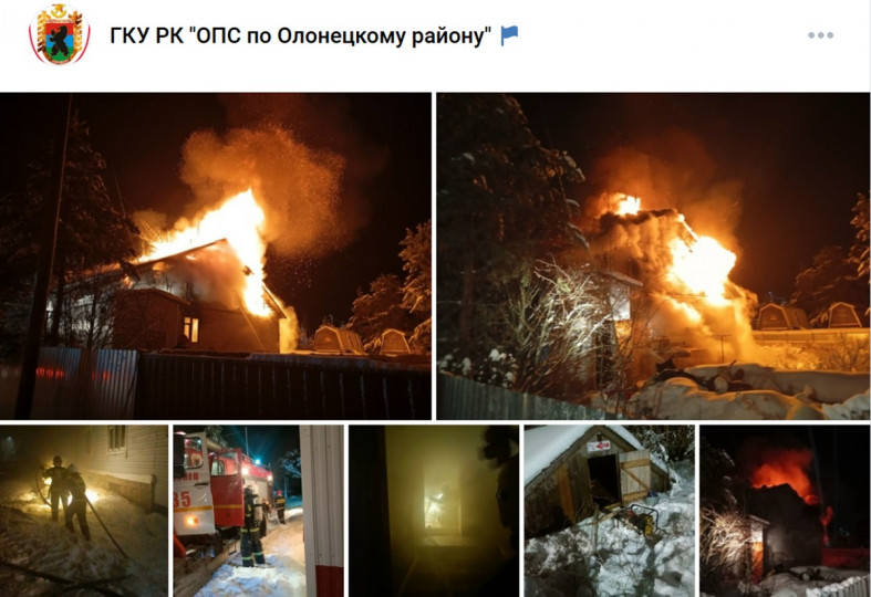 пожар в доме