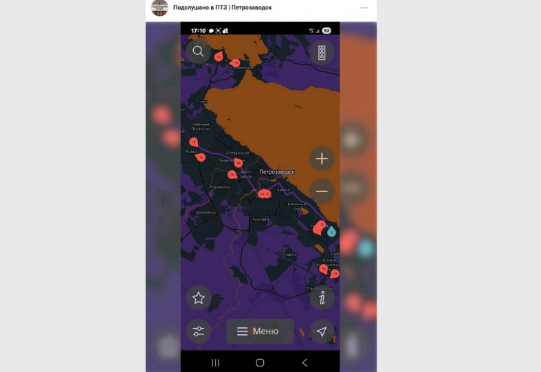 приложение