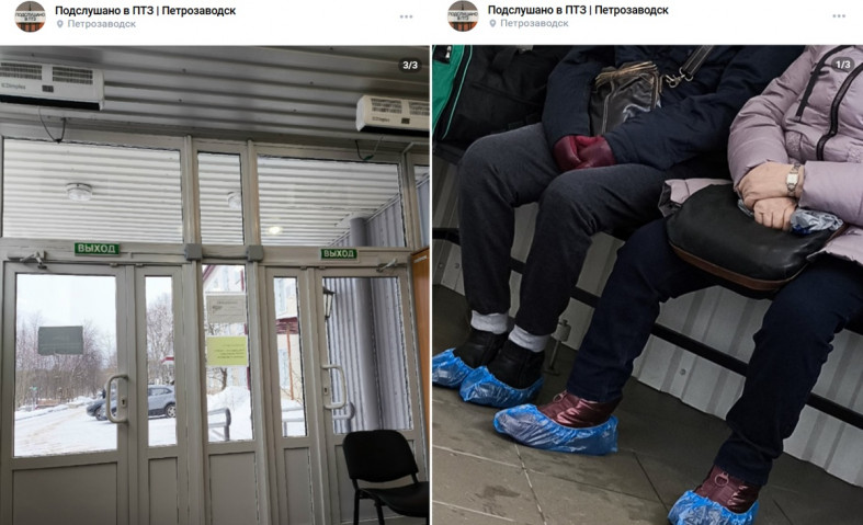 приемный покой