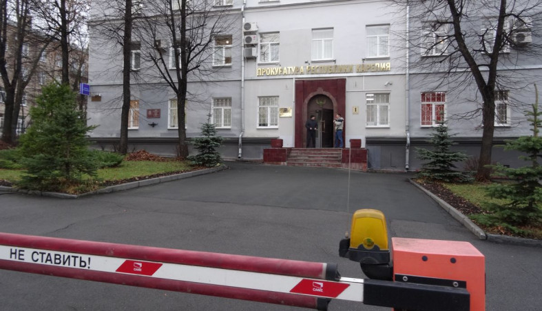 Прокуратура Карелии