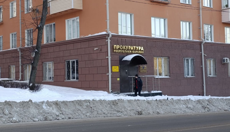 Прокуратура Карелии