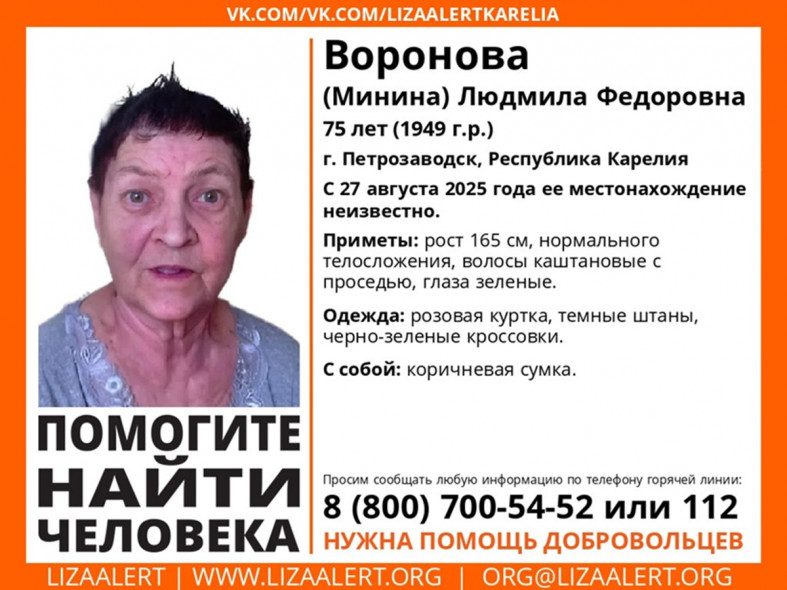 ориентировка