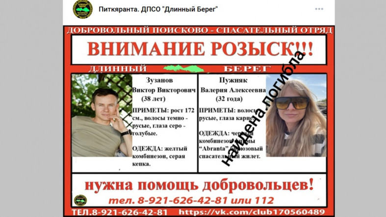 ориентировка на туристов