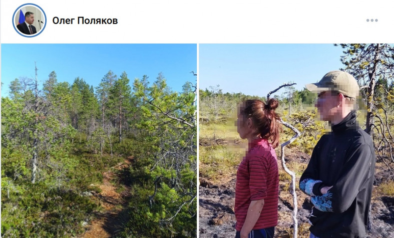 заблудившиеся