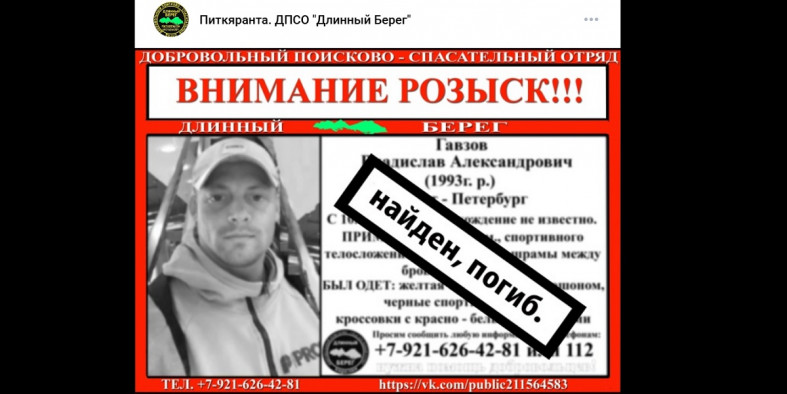 ориентировка