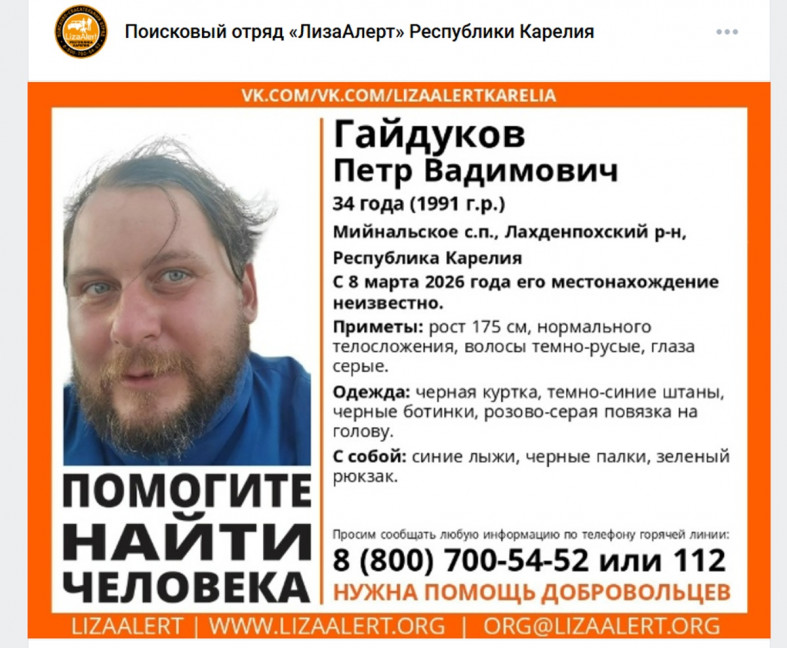 ориентировка