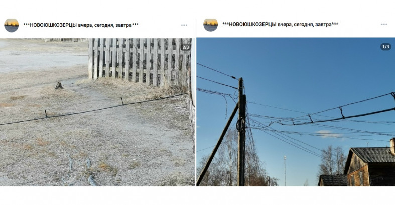 провода провисли