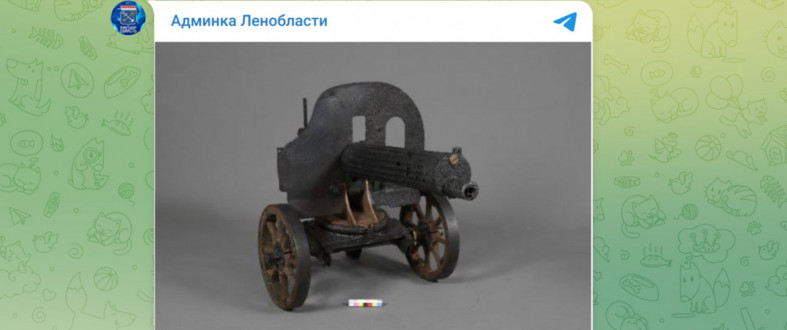 пулемет Максим