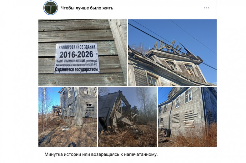 руины-памятник