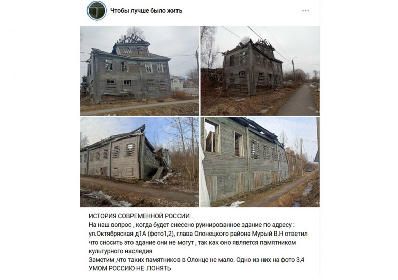 руины-памятник