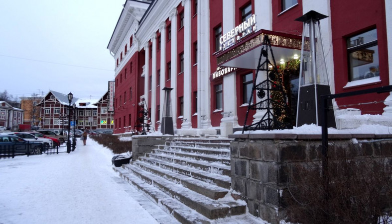 Гостиница и ресторан "Северный"