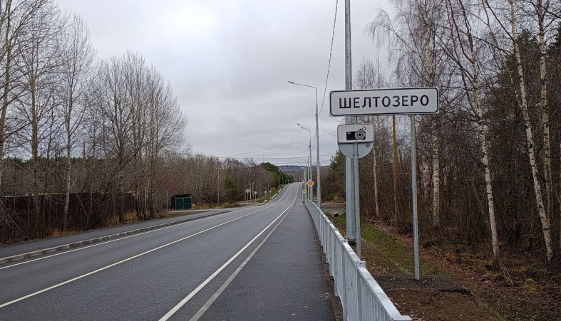 Шелтозеро вывеска