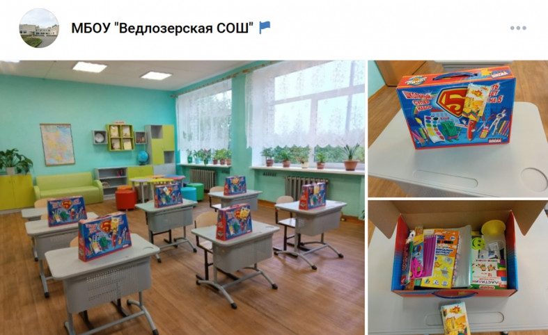 ошибка