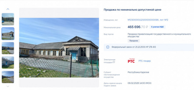 продажа здания