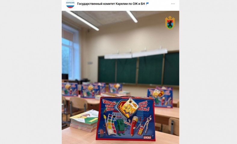 ошибка