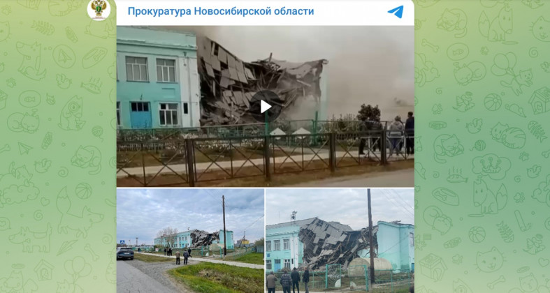 школа