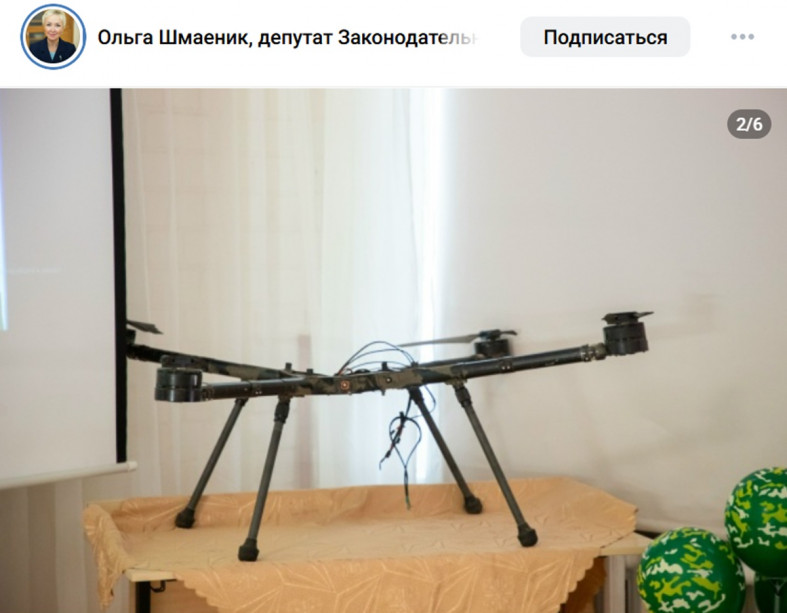 экспонат в музей