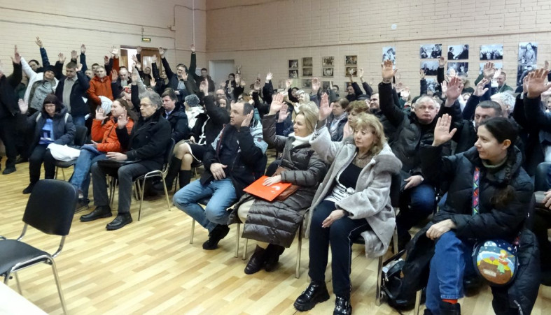 Публичные слушания