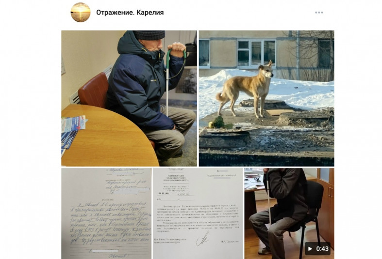 инвалид и собака 2