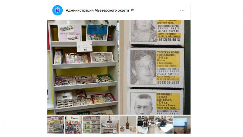 выставка спичек